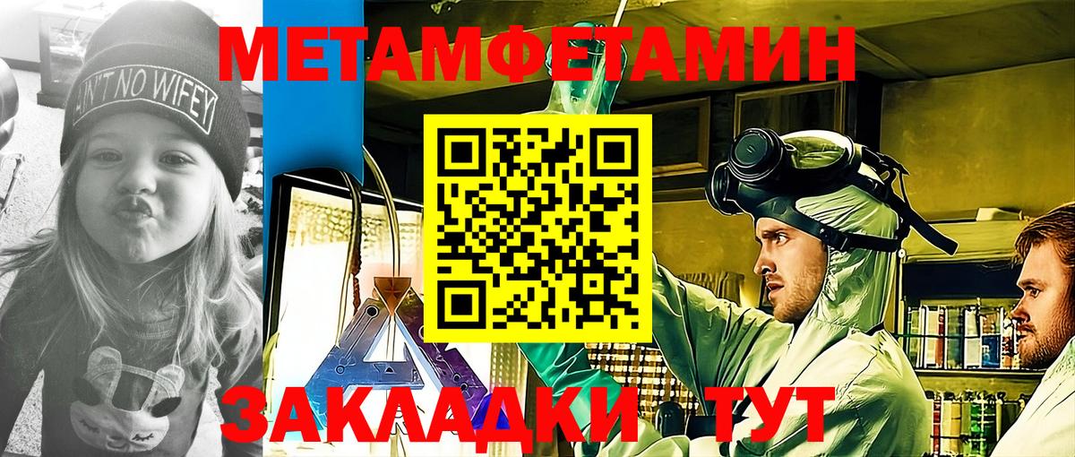 АМФЕТАМИН  Вход с VPN  Мурманск  Амфетамин Розовый 