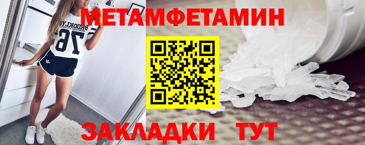 Гашиш  Мурманск  COCAIN  Меф МЯУ МЯУ кристаллы  МДМА  МАРИХУАНА  Вход с VPN  Экстази 