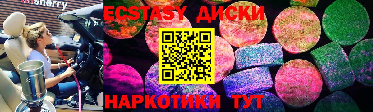 Экстази бентли Мурманск