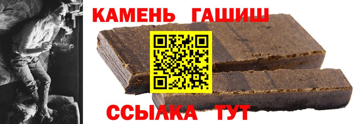 Мурманск  Гашиш 40% ТГК  ГАШ Premium  Вход с VPN 