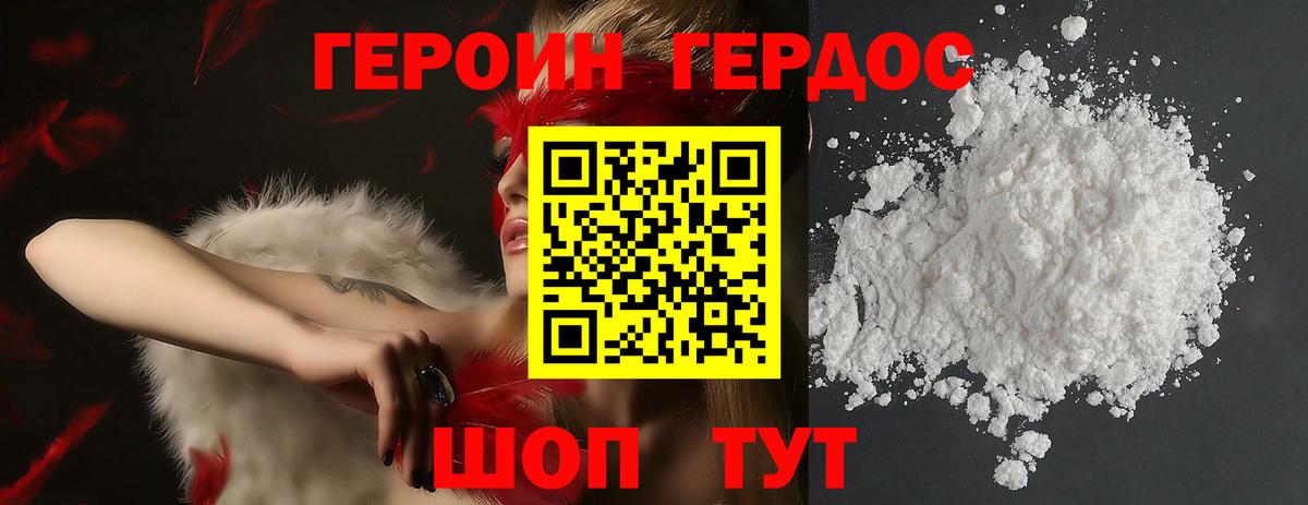 Амфетамин Мурманск