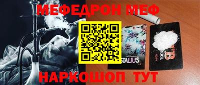 наркотики Донской