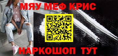 бутират Донецк