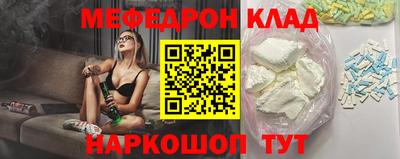 наркотики Донской