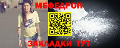 меф VHQ Дубна