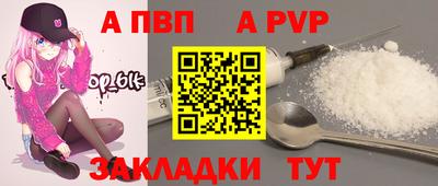 меф VHQ Дубна
