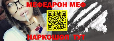 меф VHQ Дубна