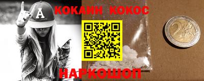 наркотики Донской