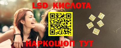 бутират Донецк