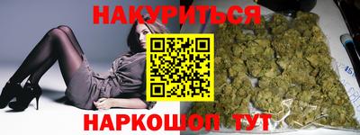 бутират Донецк