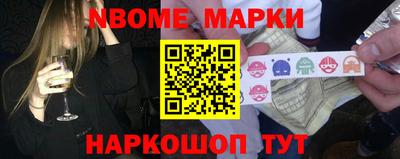 бутират Донецк