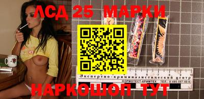 бутират Донецк