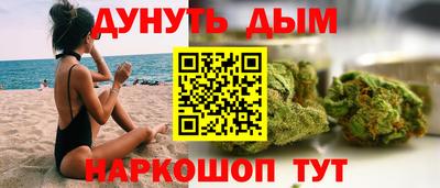 бутират Донецк