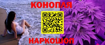 бутират Донецк