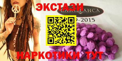 бутират Донецк