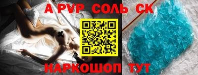 наркотики Донской