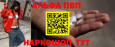наркотики Донской