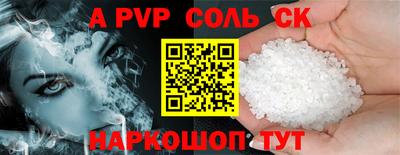 меф VHQ Дубна