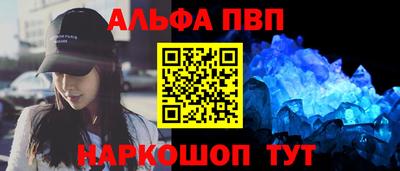 меф VHQ Дубна