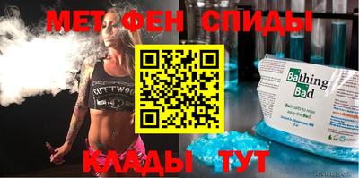 бутират Донецк
