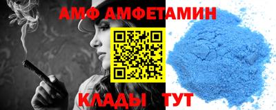бутират Донецк