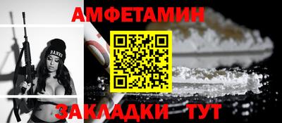 бутират Донецк