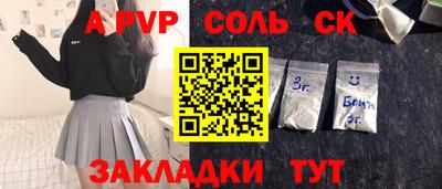 меф VHQ Дубна