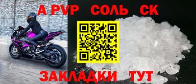 наркотики Донской