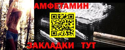 меф VHQ Дубна