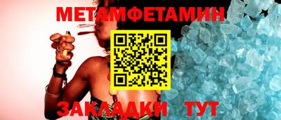 бутират Донецк