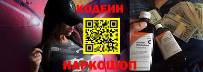 бутират Донецк