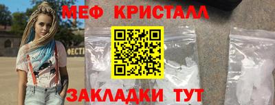 меф VHQ Дубна