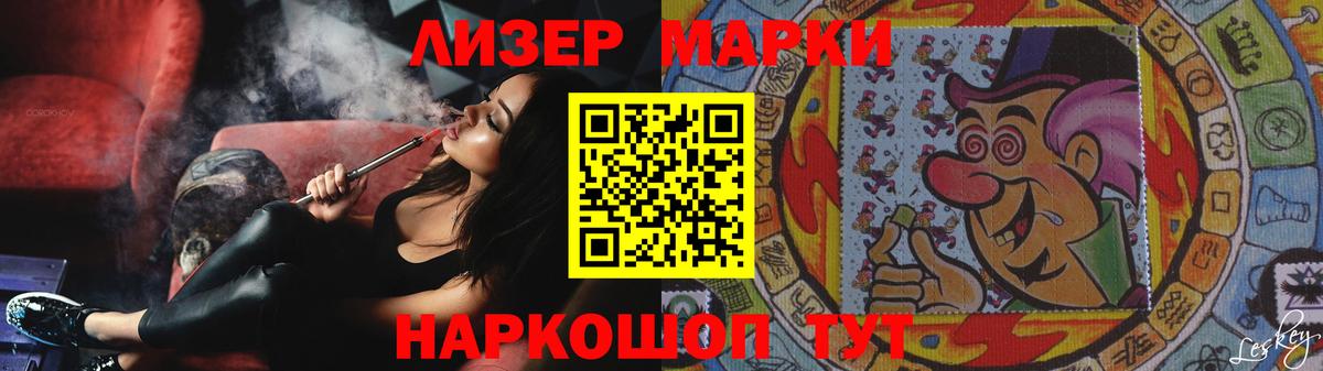 LSD-25 экстази ecstasy Мурманск