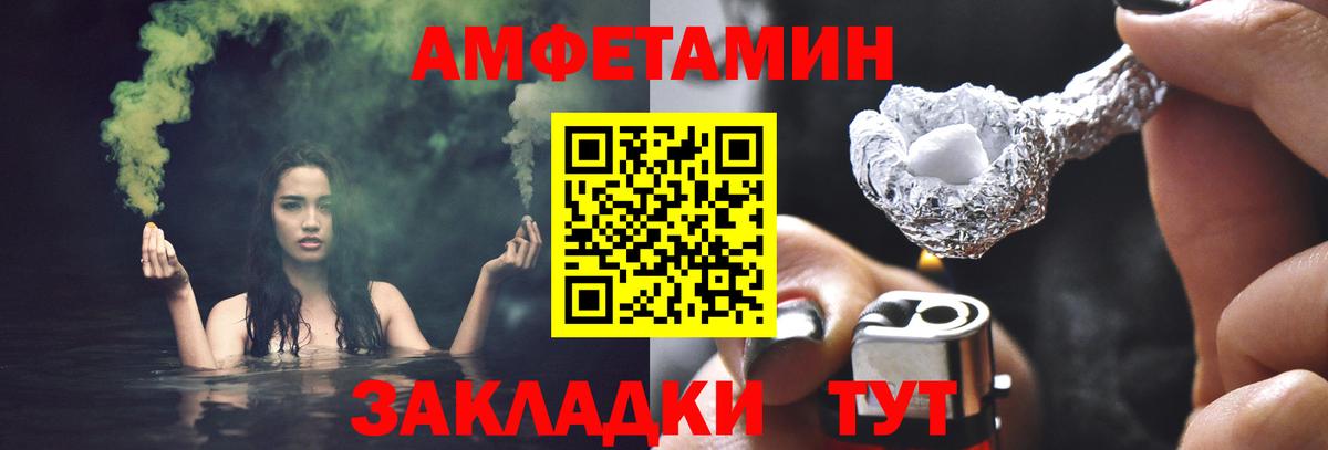 МЕТАМФЕТАМИН витя Мурманск
