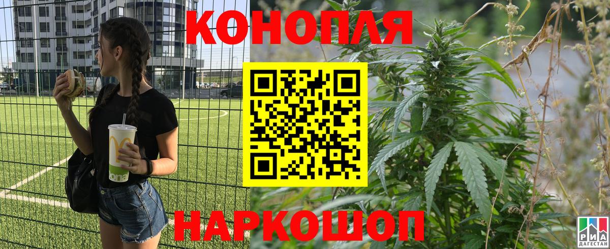 Канабис White Widow  МАРИХУАНА AK-47  Мурманск  МАРИХУАНА AK-47  Вход с VPN 